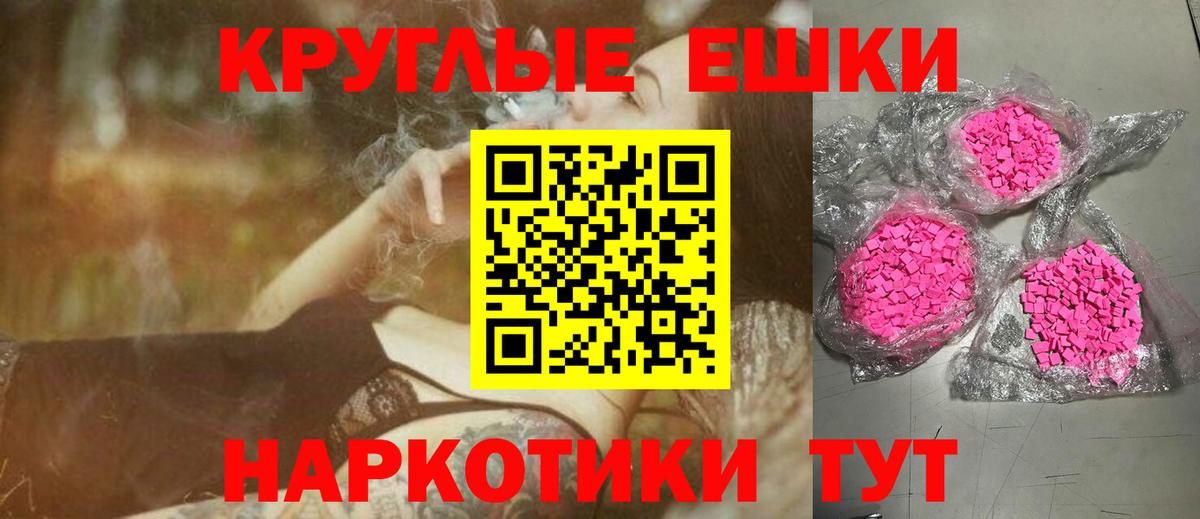 Ecstasy бентли  Ecstasy  Майский  Вход с VPN  Ecstasy Punisher 