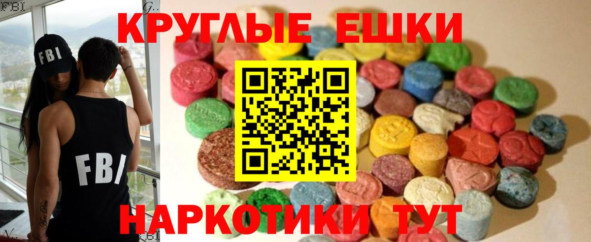 Экстази mix Майский