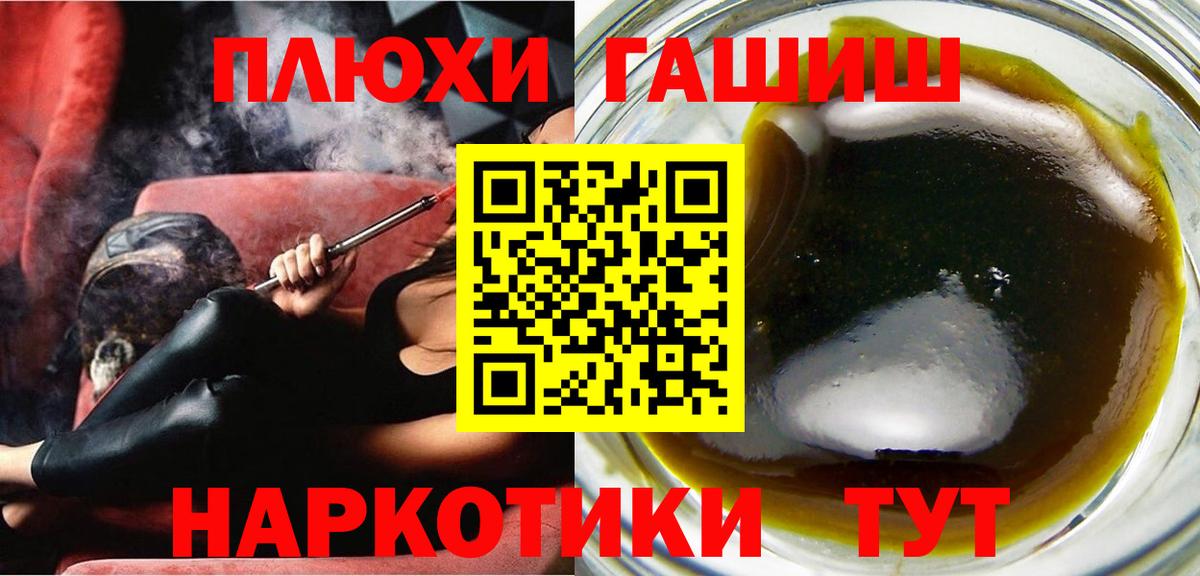 ГАШ Ice-O-Lator Майский