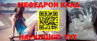 каннабис Жуковский