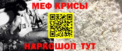 каннабис Жуковский