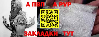 каннабис Жуковский