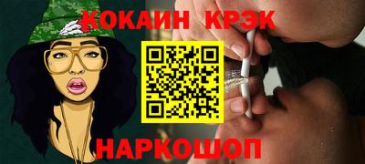 дурь Заводоуковск