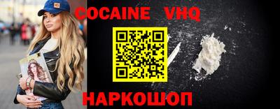 альфа пвп VHQ Заволжье