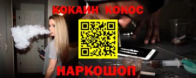 каннабис Жуковский