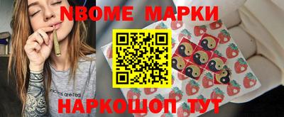 каннабис Жуковский