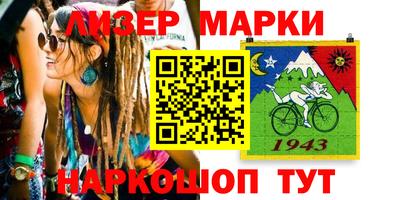 альфа пвп VHQ Заволжье