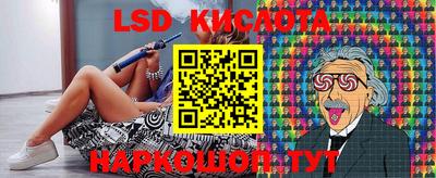 каннабис Жуковский