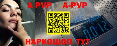 каннабис Жуковский