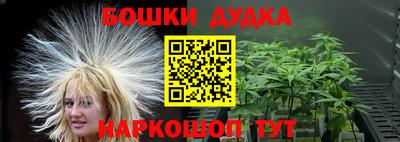 каннабис Жуковский