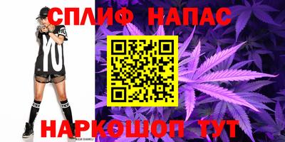 каннабис Жуковский