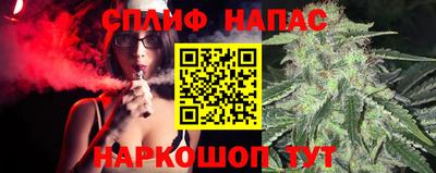 каннабис Жуковский