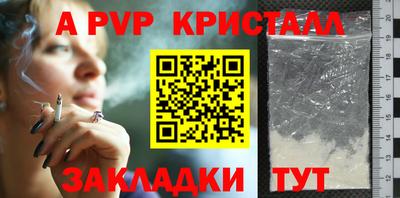 дурь Заводоуковск