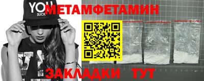 каннабис Жуковский