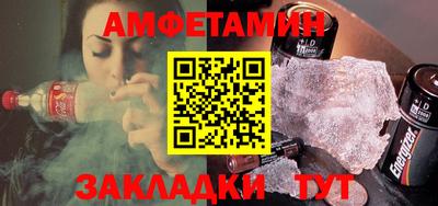 альфа пвп VHQ Заволжье