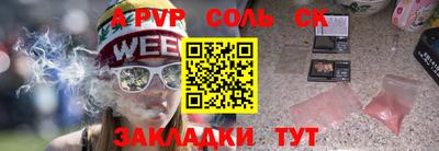 дурь Заводоуковск