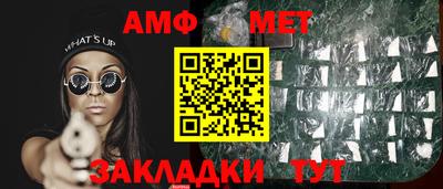каннабис Жуковский