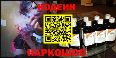 каннабис Жуковский