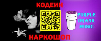 альфа пвп VHQ Заволжье