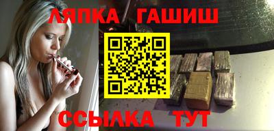 каннабис Жуковский