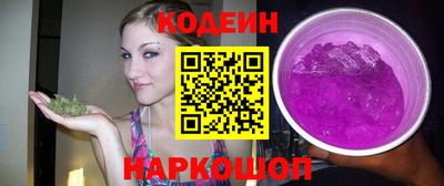 альфа пвп VHQ Заволжье