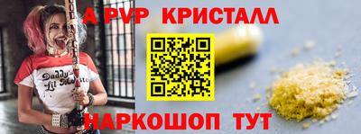каннабис Жуковский