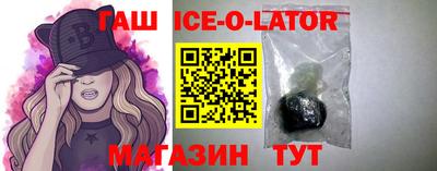 альфа пвп VHQ Заволжье
