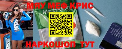 каннабис Жуковский
