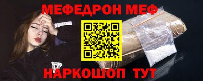 каннабис Жуковский