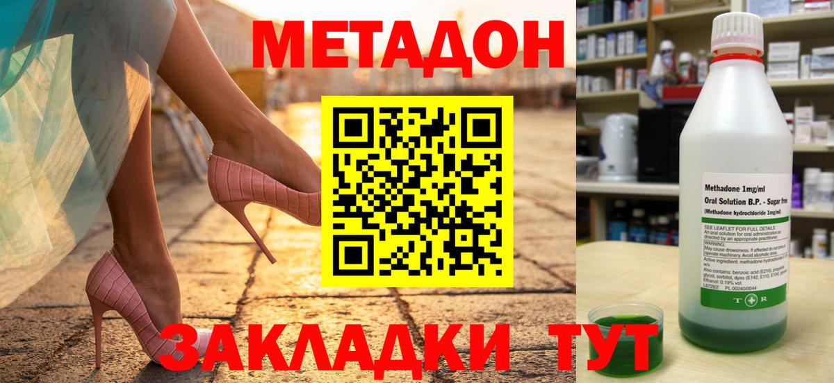  КОКАИН Майский