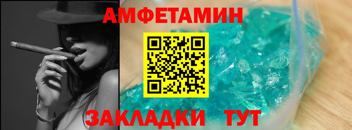 Первитин Декстрометамфетамин 99.9% Майский