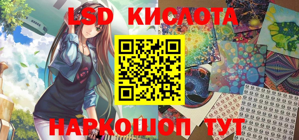 Майский  Марки 25I-NBOMe 1,5мг  Вход с VPN 