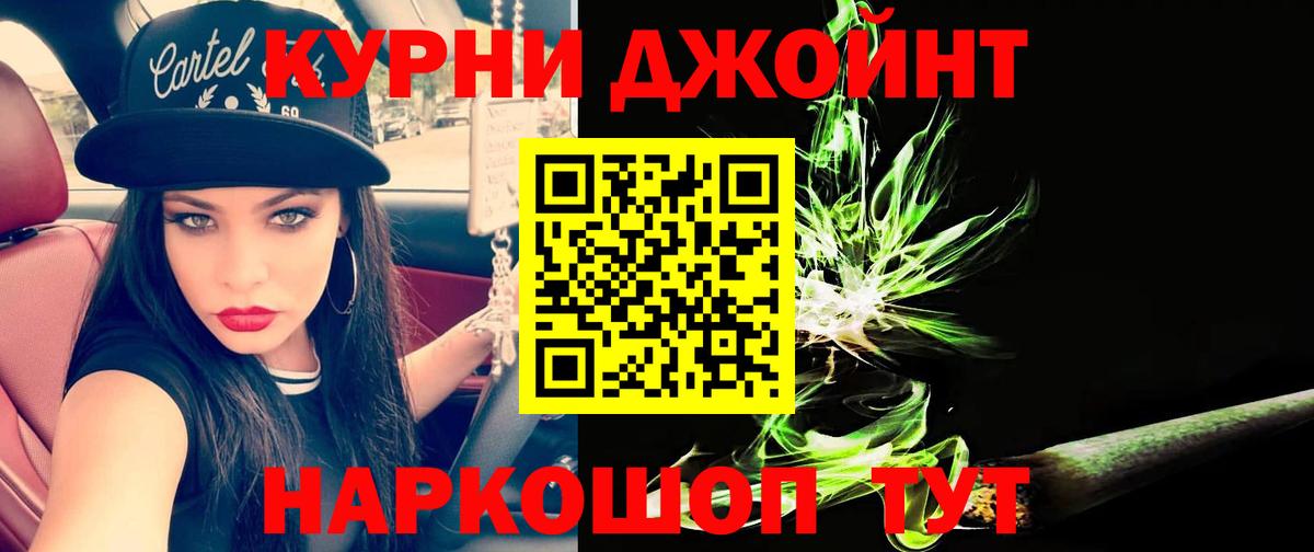 Конопля THC 21%  Шишки марихуана Amnesia  Майский  Вход с VPN  Бошки Шишки THC 21%  Марихуана план 