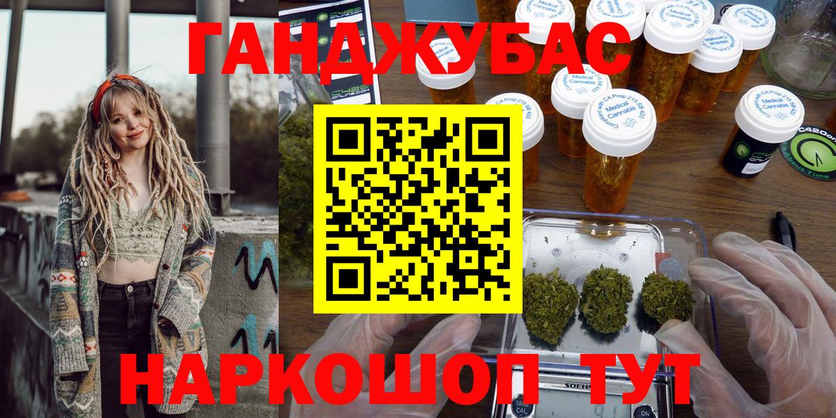Марихуана THC 21% Майский